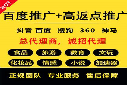 百度推广托管案例，展示精准定位营销的魅力